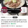 한촌설렁탕 고기설렁탕 3팩 초복 보양식 밀키트 (13,810원/네멤무료)