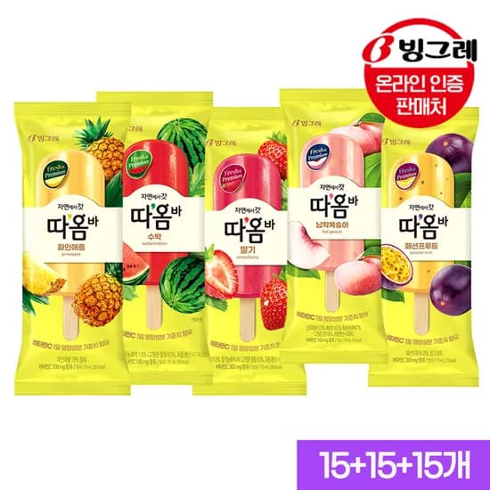 빙그레 따옴바 아이스크림 45개 (24,940원/무료)5