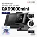 아이나비 QXD9000MINI 32GB 전후방 QHD 2채널 WIFI 블랙박스 (229,500원/무배)6