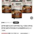 혼카레 도쿄식 민찌카레210g 10팩 (26,300원/무료)