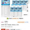 토레타 제로 이온음료, 900ml, 12개 (11,060원/와우무료)