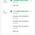 베베숲 시그니처블루에코 70매20팩 35,240원3