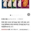 하림 냉장 수비드 닭가슴살 100g 10팩 (17,900원/무료)