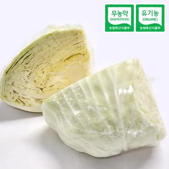 친환경 조각 양배추 (800원/무료배송)4