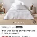 휴비스 듀라론 냉감 이불 콜드키퍼 퓨어아이스 (22,900원/무료)