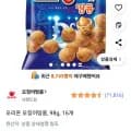 오리온 오징어땅콩, 98g, 16개 (14,930원/무료)
