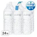 스파클 2L 48통(유클 쿠폰, 3대 카드가 19,040원/무료배송)4