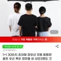 ] 1+1 150cm 30인치 초대형 장우산 (13,800원/무배)16