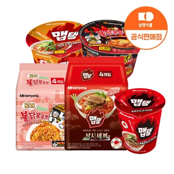 삼양 삼시세끼 맵탱 매콤소고기라면 110g 32입 (15,010원 / 무료배송)4