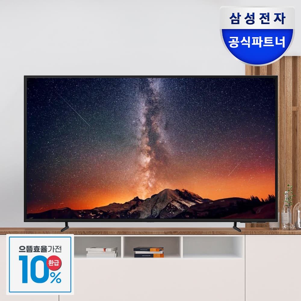 삼성 214.7cm(85인치) UHD 4K TV LH85BEDHLGFXKR (1,387,860원/무료)
