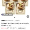 신세계푸드 올반 삼계탕 정 900g 5팩 26,850원/무료