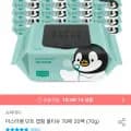 슈퍼대디 70평량 물티슈 70매 20팩 토스페이 (15,736원/무료)