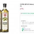 사조 해표 올리브유 900ml 2개 (24,300원/무료배송)