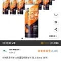 미에로화이바 스파클링제로 슈가 250ml 30캔 (와우 12,850원/무료)4