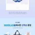 상반기결산 BEST 상품 20% 추가할인 휴지/키친타올/물티슈 등 (다양~/무료)