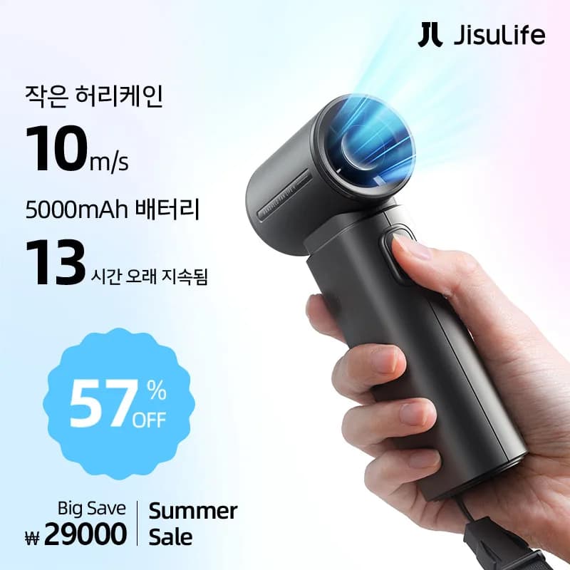 200W 강력한가로등($10.88),JISULIFE 휴대용 터보 팬($18.78)/무료,Toocki GaN USB충전기($7.51)다기능푸시업세트($5.12)/유료