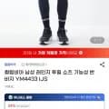 컬럼비아 남성 래인지 기능성 반바지 (유클29,320원/무료)1