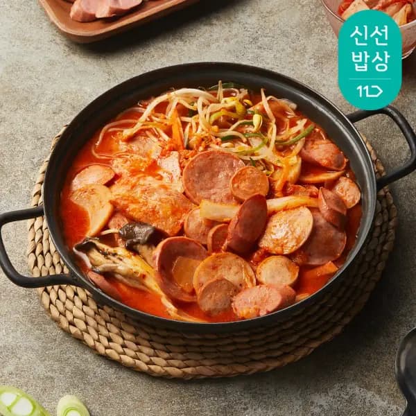 햄가득부대찌개 밀키트 2인분(5,900원/3개이상 무배)