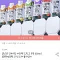 빙그레 더단백 7종 250ml 18입+18입 (41,720원/무료)1