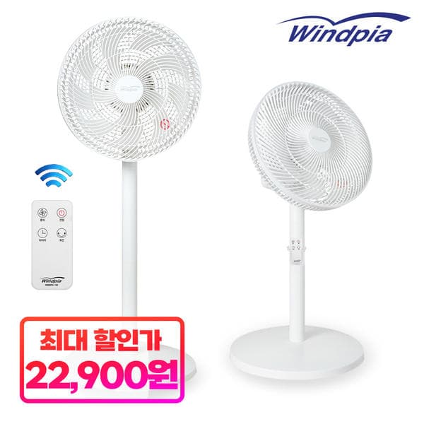 윈드피아 12인치 리모컨형 선풍기 10분러시 (22,900원 / 무료)2
