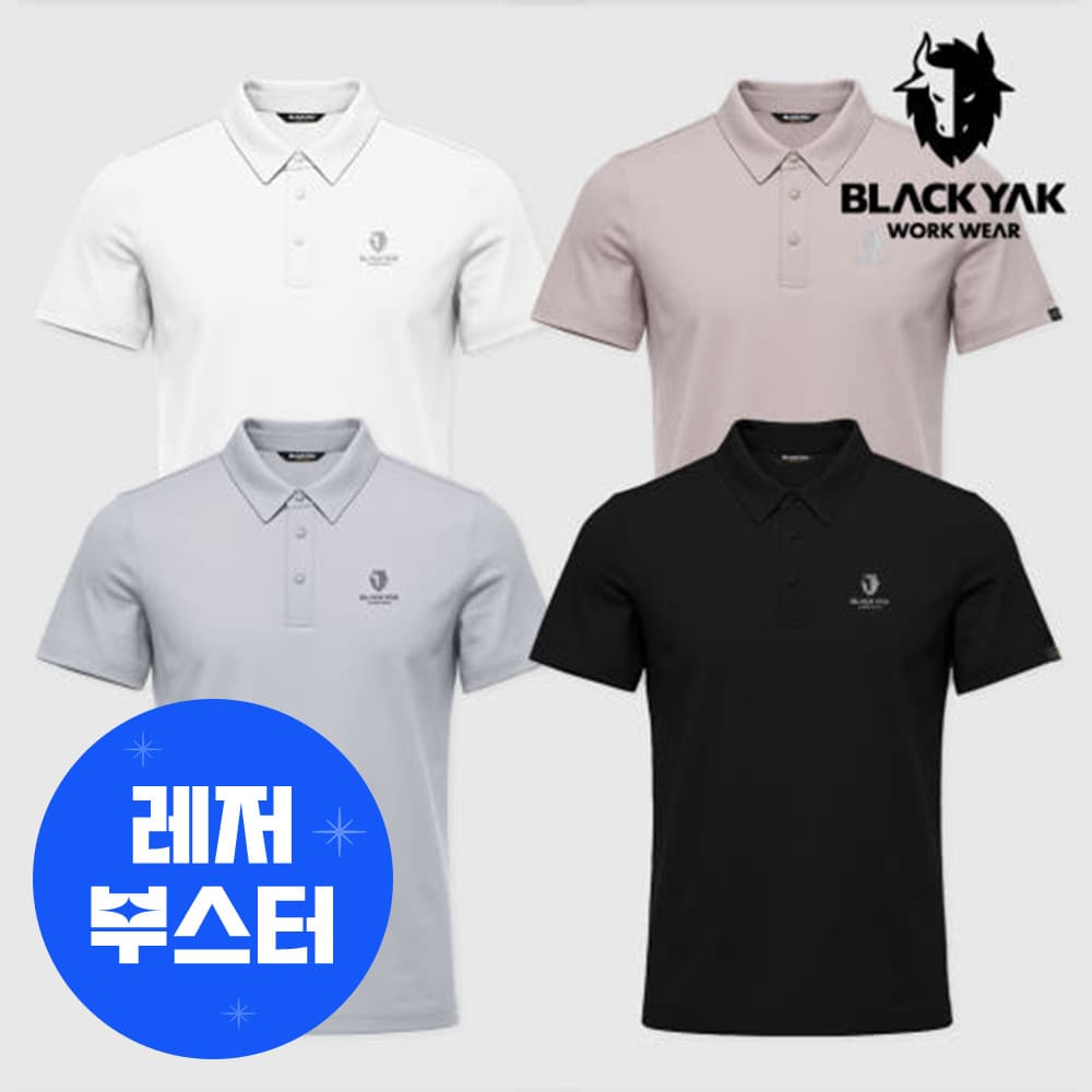 블랙야크 소로나 쿨써밋 카라 반팔 (35,810원/멤버십무료)1