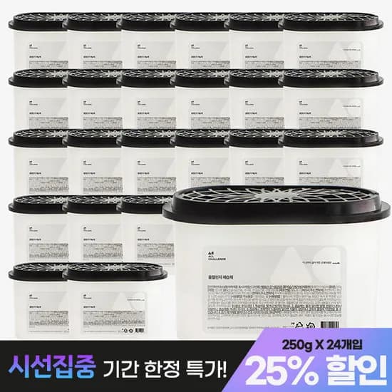 올챌린지 제습제 520ml 24개입 (14,900원/무배)