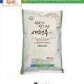 강진농협 새청무쌀 상등급 20kg (47,000원/무료)2
