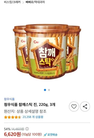 청우식품 참깨스틱 진, 220g, 3개 (6,620원/무료)4