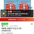 배홍동 비빔면 137g 16개 (9,090원/U클무료)