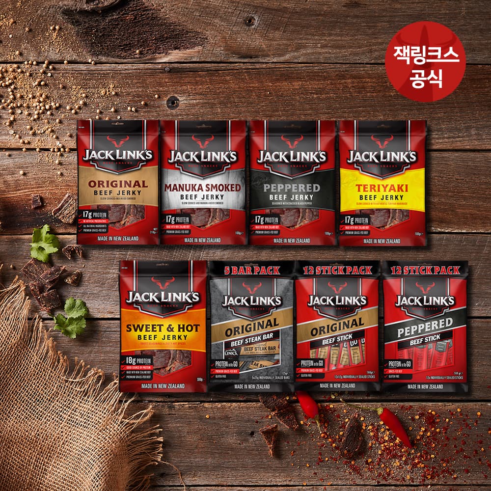잭링크스 비프져키 소고기육포 100g 5종 (6,900원/3만 이상 무료)3