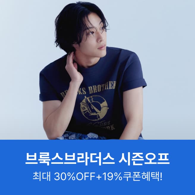 브룩스 브라더스 폴로 셔츠 6종 (54,060원/무료)10