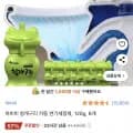 하비비 청개구리 변기세정제 120g 6개 (17,800원/무료)2