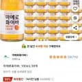 미에로화이바 100ml 30병 (13,080원/무료)2
