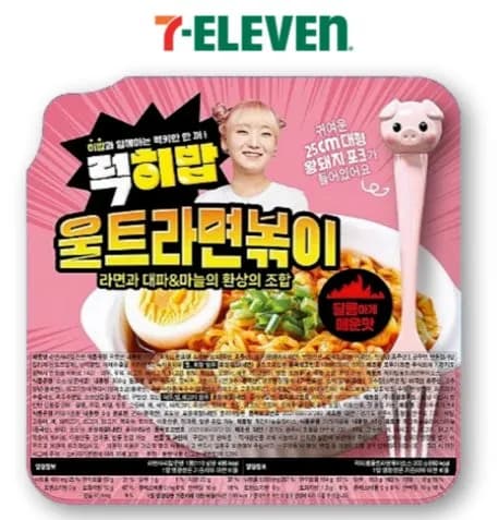 점보라면 히밥 울트라면볶이 , 2개 (9,900원/무료배송)9