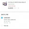 크리넥스 3겹 데코&소프트 롤화장지(28Mx24롤)x2팩(24,900원/무배)