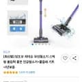틴도우 차이슨 무선청소기 + 물걸레 키트 (94,900원/무배)