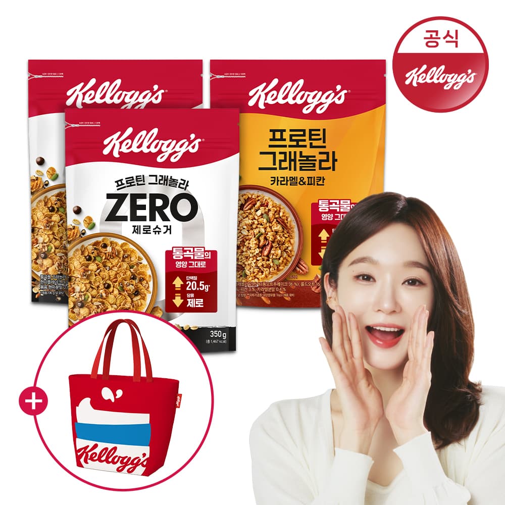 켈로그 프로틴 그래놀라 제로슈거 2팩+카라멜&피칸 1팩(+타포린백)  (11,120원/무배)3