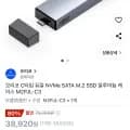 오리코 C타입 듀얼 NVMe SATA M.2 SSD 알루미늄 케이스 M2PJL-C3 (13,800원 / 무료배송)4