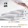 톨맨 키높이깔창 (16,800원 / 무료배송)7