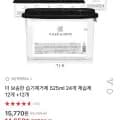 더 보송한 습기제거제 525ml 24개 (13,840원/무료)