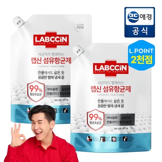 랩신 섬유향균제 코튼향 1.5L 2개+파인향 800ml (9,640원/무배)