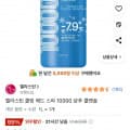 ]엘라스틴 쿨링 헤드 스파 10000 샴푸 쿨멘솔, 1개, 1L (7,920원/무배)18