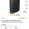 Essager 일체형 고속충전 대용량 보조배터리 10000/20000/30000mAh (11,500원~/무료)4