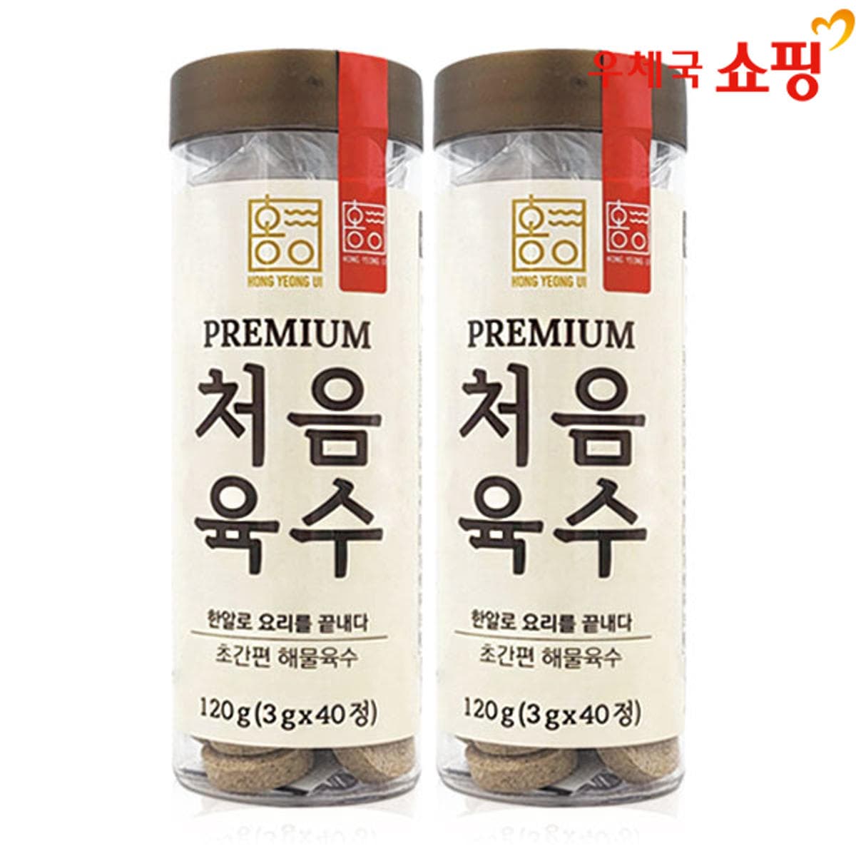 미니밤호박 2kg (7,370원/무배)