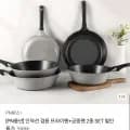 풍년 인덕션 겸용 프라이팬 +궁중팬 2종 (28900원/무배)5