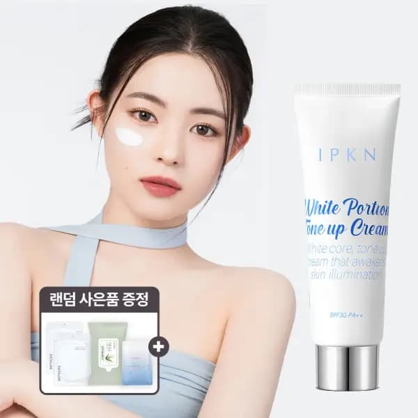 입큰 화이트 포션 톤업 크림 50ml (7,900원/무배)
