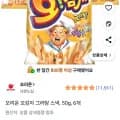 오감자 그라탕 50g 6입 (6,470원/무료)