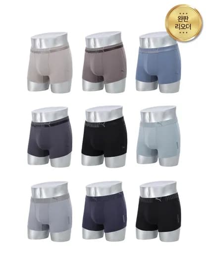 푸마 남성 볼륨 AIR 드로즈 9종세트 (32,210원/무료)