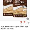 모나리자 보타닉포레 소프트 천연펄프 화장지 30m 60롤 (23,900원/무료)1