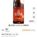 샘표 진간장 금S, 1.7L, 1개(3,890원/와우무료)1